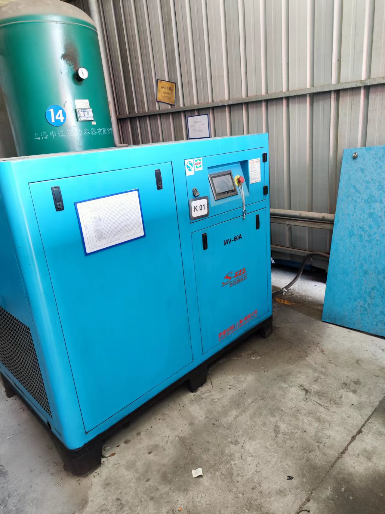 上海**精密機械有限公司